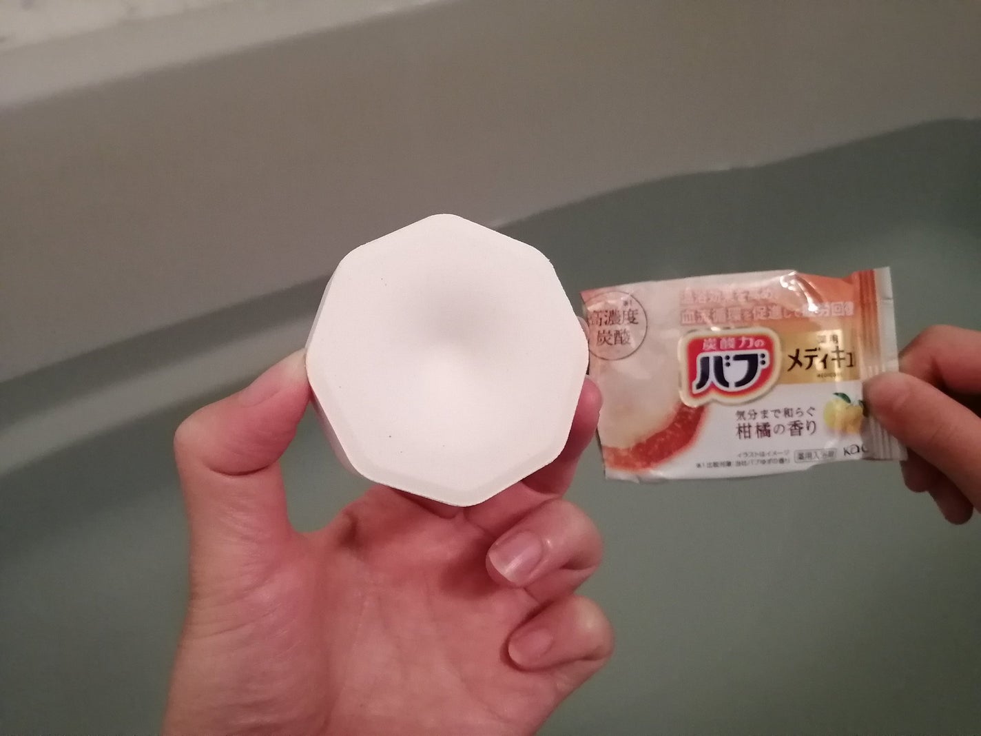 メディキュア 柑橘の香り【医薬部外品】/バブ/炭酸系入浴剤を使ったクチコミ(3枚目)