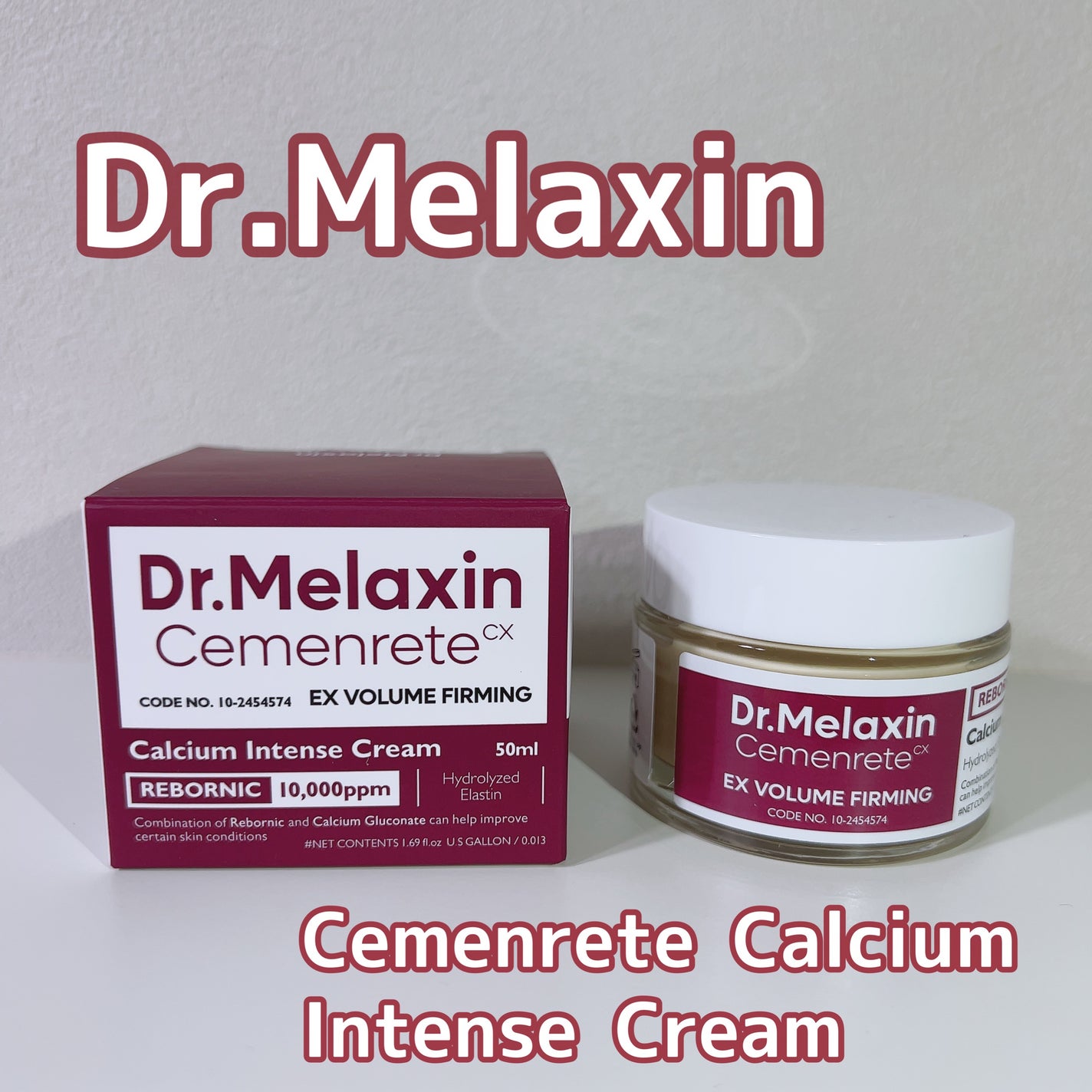 Cemenrete Calcium Intense Cream/Dr.Melaxin/フェイスクリームを使ったクチコミ(1枚目)