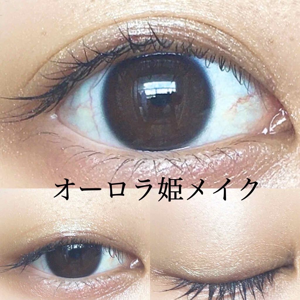 UR GLAM POWDER EYESHADOW/U R GLAM/単色アイシャドウを使ったクチコミ(1枚目)