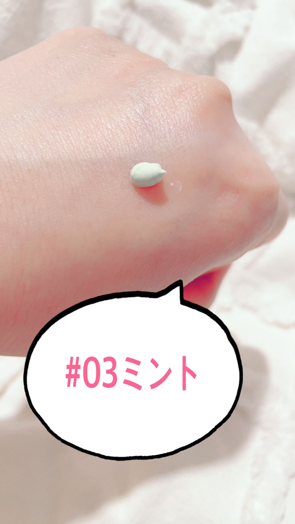 アイデアルアクトレス バックステージクリーム SPF30 PA++ 50ml/KLAVUU/化粧下地を使ったクチコミ（2枚目）