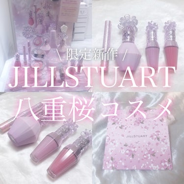 ジルスチュアート　アイダイヤモンド グリマー 10 twinkle sakura petals＜サクラブーケ＞（限定色）/JILL STUART/リキッドアイライナーを使ったクチコミ（1枚目）