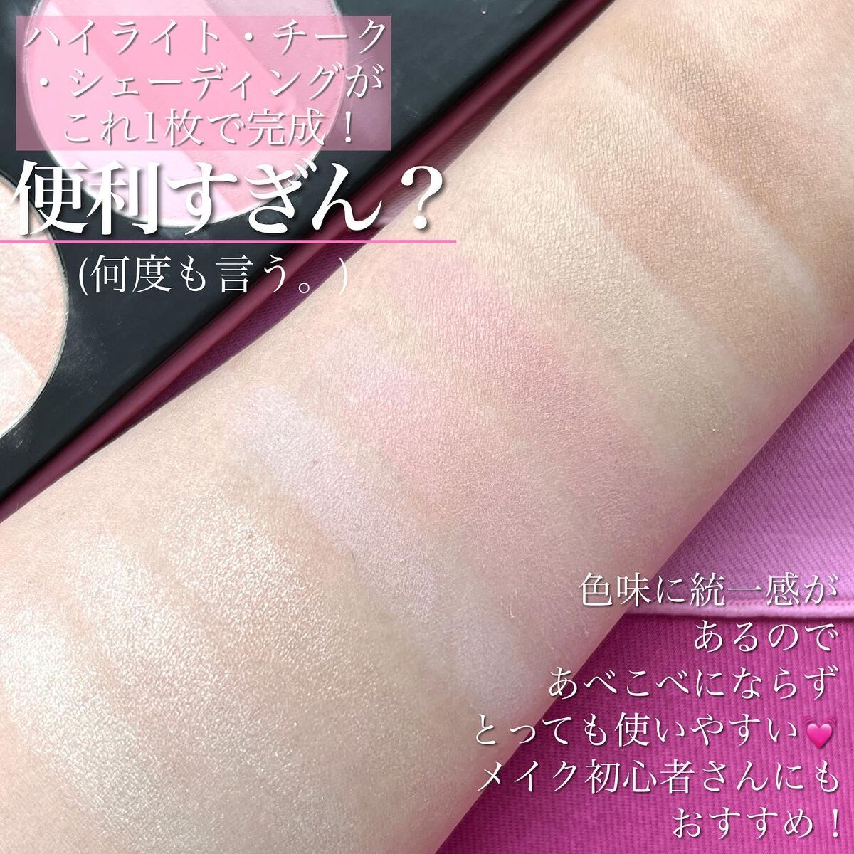 を使ったクチコミ（3枚目）