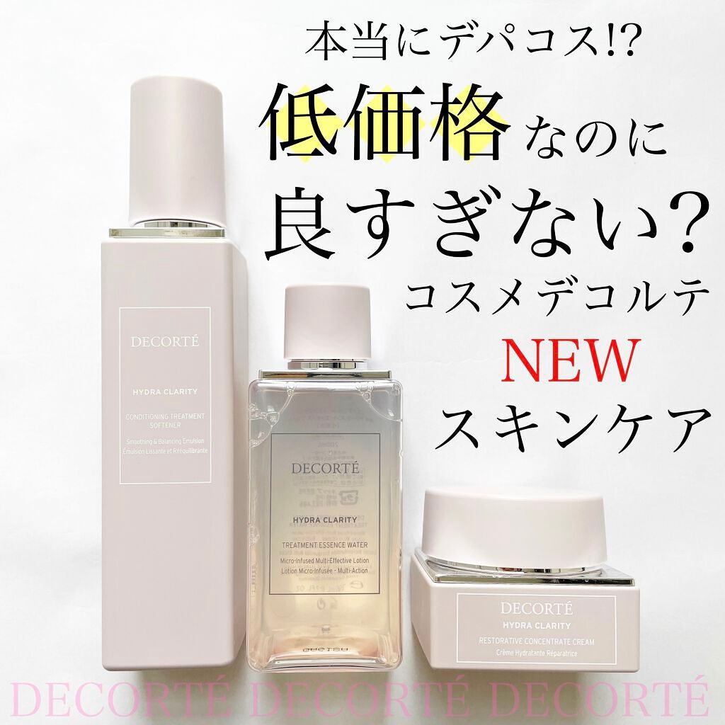 イドラクラリティ 薬用 トリートメント エッセンス ウォーター/DECORTÉ/化粧水を使ったクチコミ(1枚目)