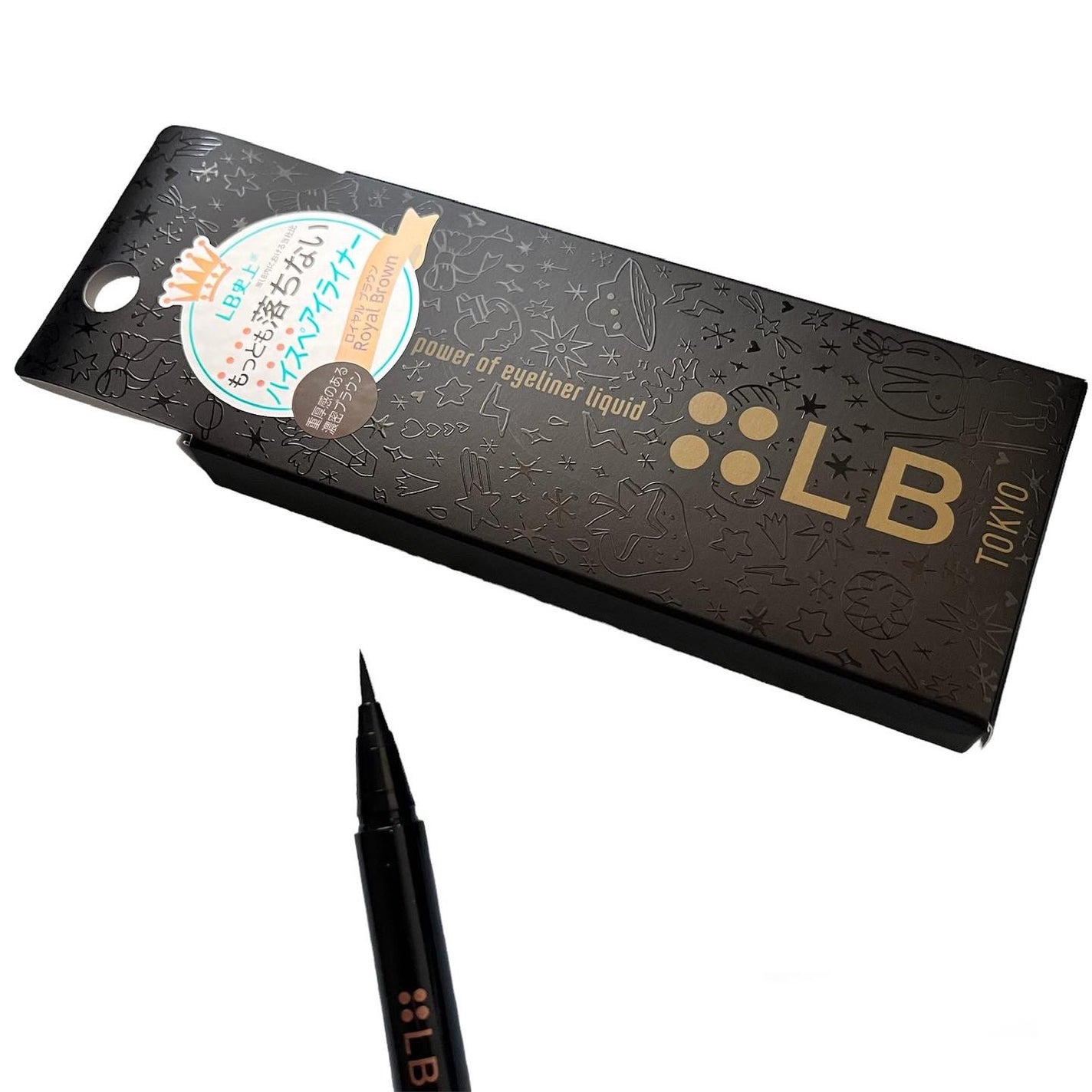 パワーオブアイライナー リキッド/LB/リキッドアイライナーを使ったクチコミ(2枚目)