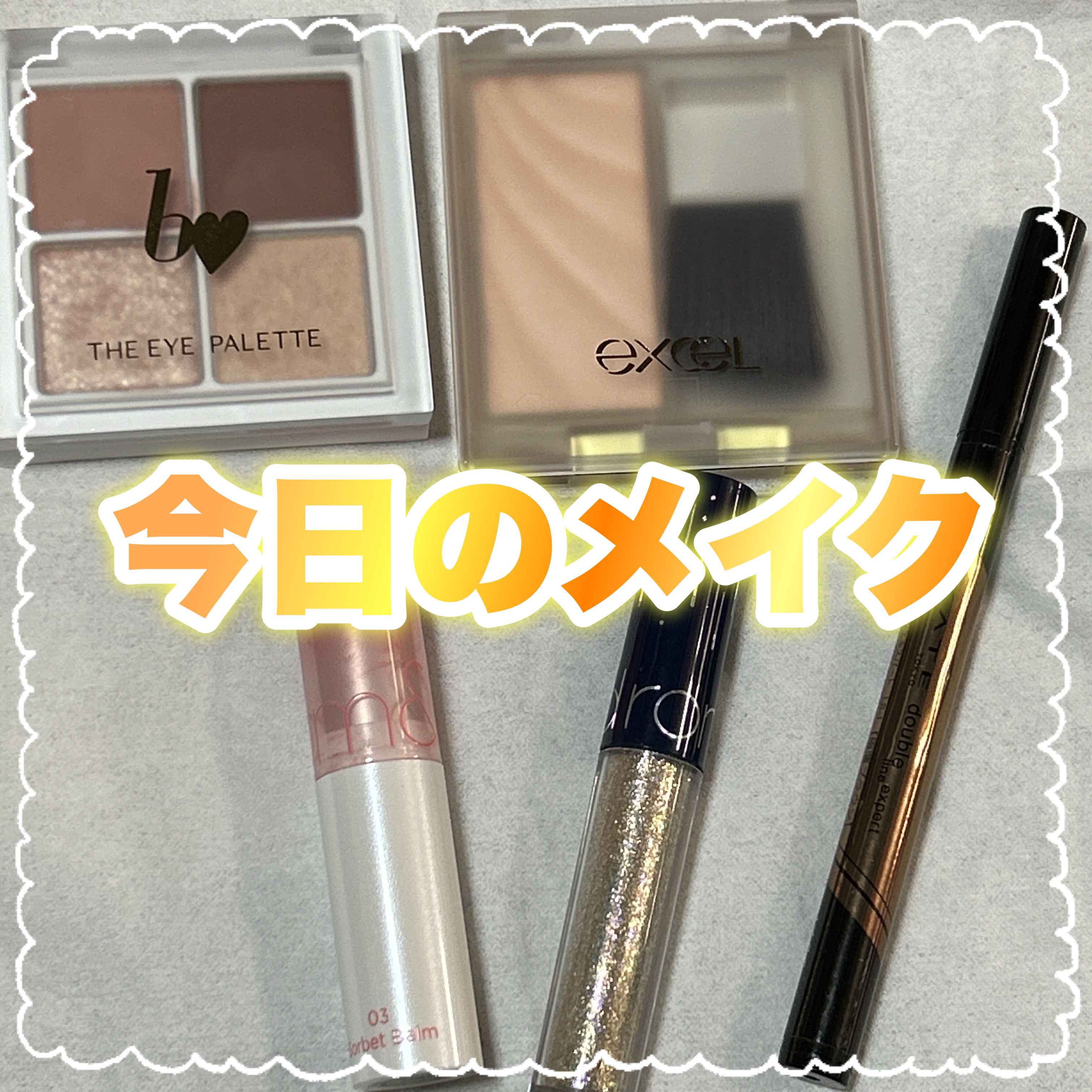 ダブルラインエキスパート/KATE/リキッドアイライナーを使ったクチコミ（1枚目）