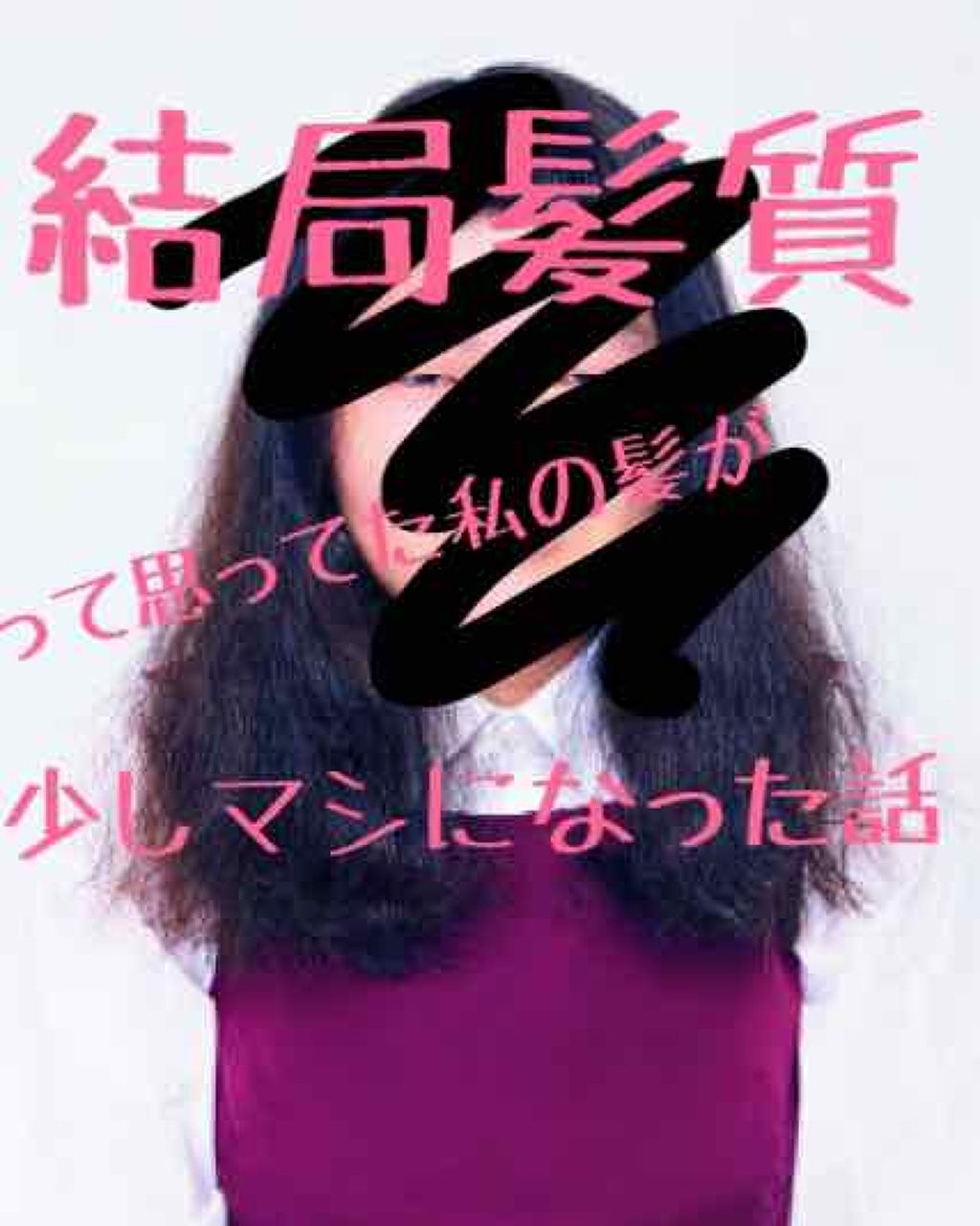 芯からうるおいまとまる和草クリーム/いち髪/ヘアワックス・クリームを使ったクチコミ（1枚目）