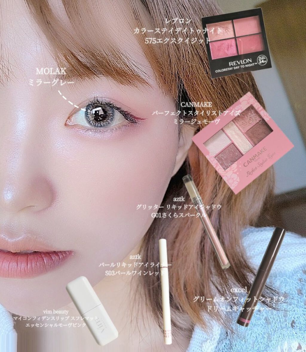 my confidence lip souffle matte /vim BEAUTY/口紅を使ったクチコミ（2枚目）