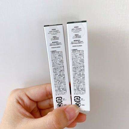 カラーマスカラ 14 ニュームーンブラック/sopo/マスカラの画像