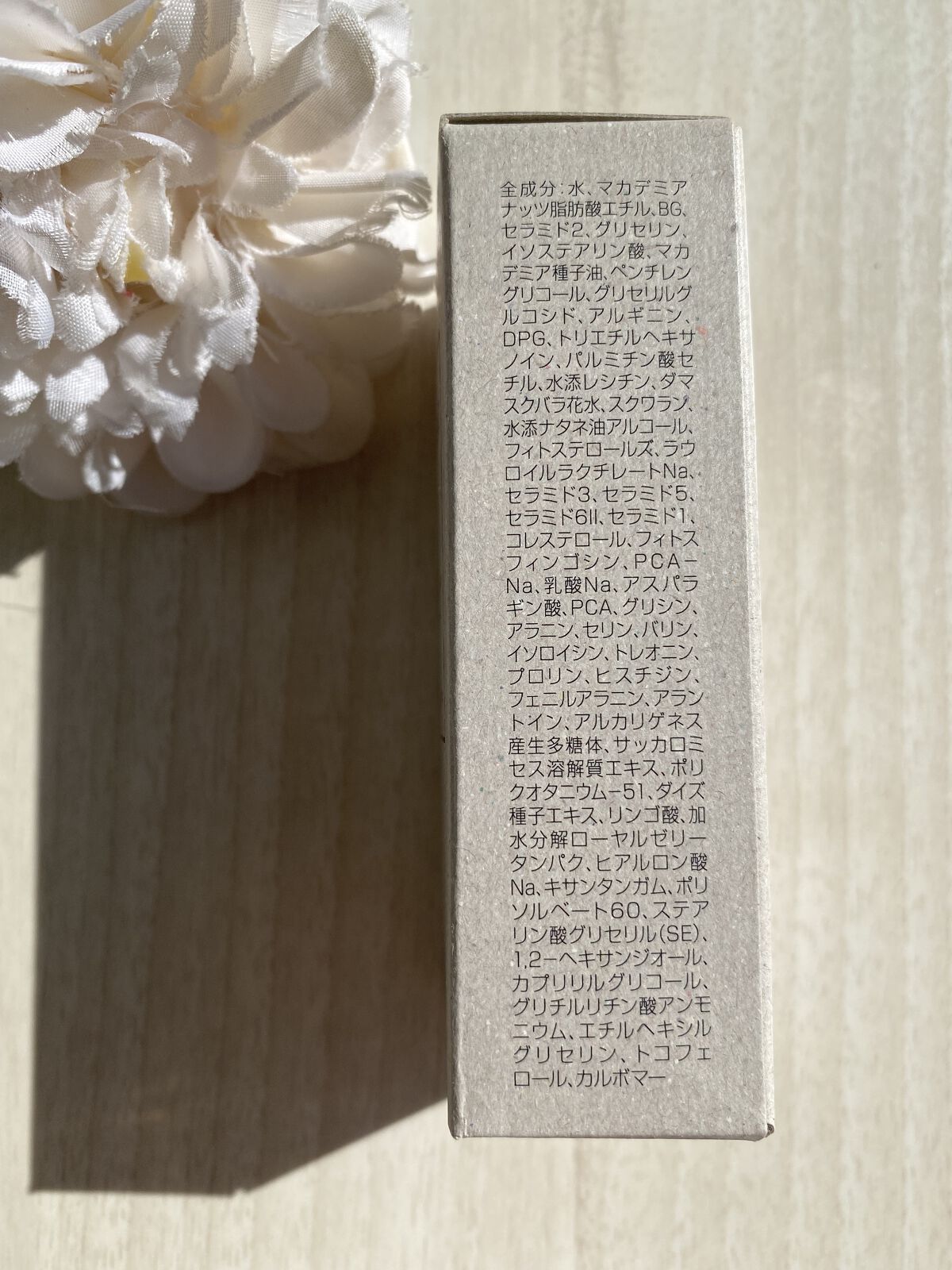 乳液・ミルク T. セラミドミルク｜TOUT VERTの使い方を徹底解説 - エイジングケア