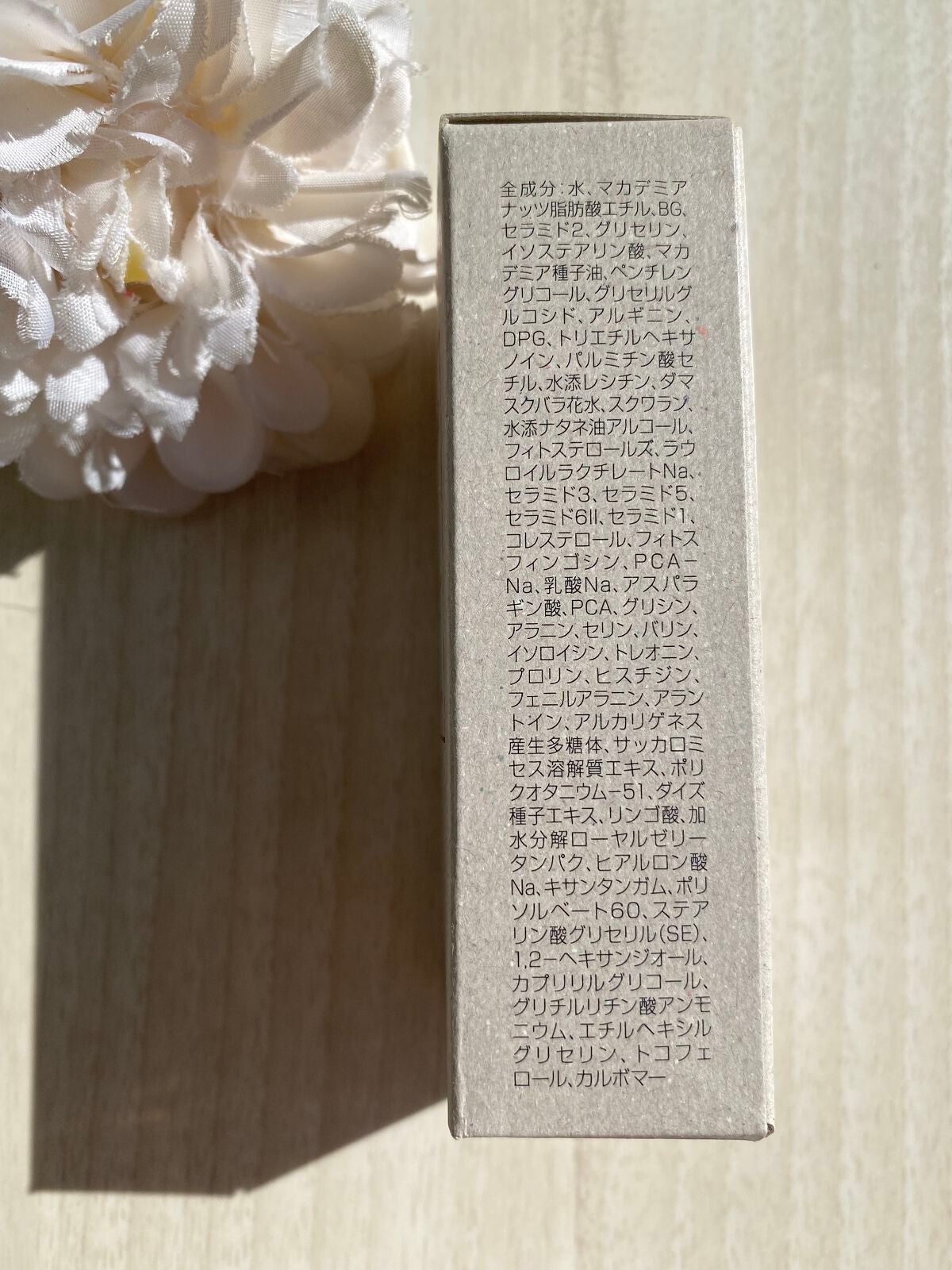 セラミドミルク/TOUT VERT/乳液を使ったクチコミ(5枚目)