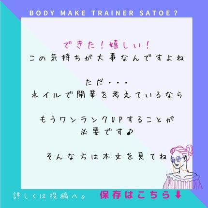 selfnail_advisor SATOE on LIPS 「ストライプネイル
【セルフで】まっすぐラインを引くには?
..」(6枚目)