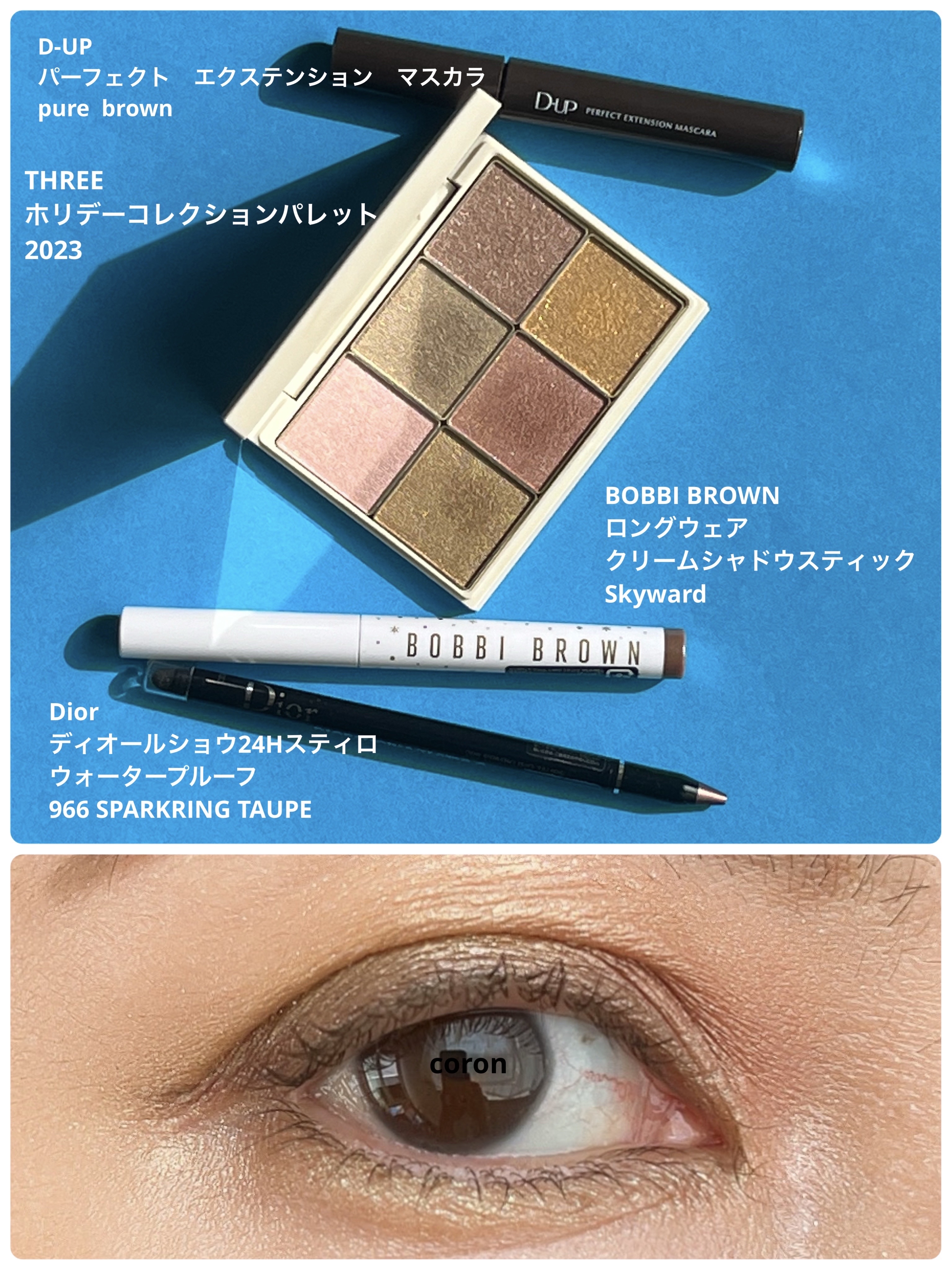 ディオールショウ 24Ｈ スティロ ウォータープルーフ/Dior/ペンシルアイライナーを使ったクチコミ（1枚目）