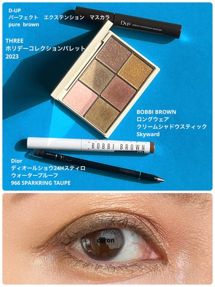 ãã£ãªãŒã«ã·ã§ãŠ 24 ã¹ãã£ã ãŠã©ãŒã¿ãŒãã«ãŒã/Dior/ãã³ã·ã«ã¢ã€ã©ã€ããŒã䜿ã£ãã¯ãã³ãïŒ1æç®ïŒ