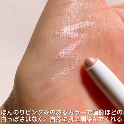 1moreペンシル スポットハイライト/b idol/スティックハイライトを使ったクチコミ(5枚目)