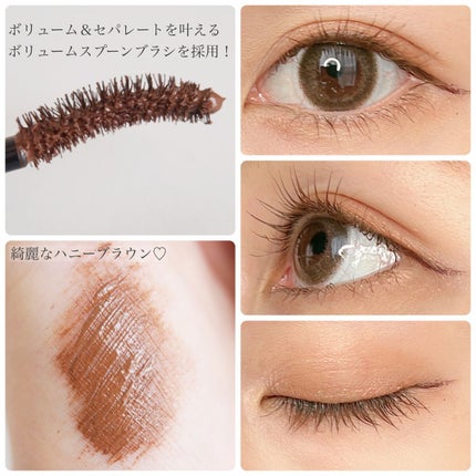 ザ マスカラ インテンス ラッシュ/ADDICTION/マスカラを使ったクチコミ(2枚目)