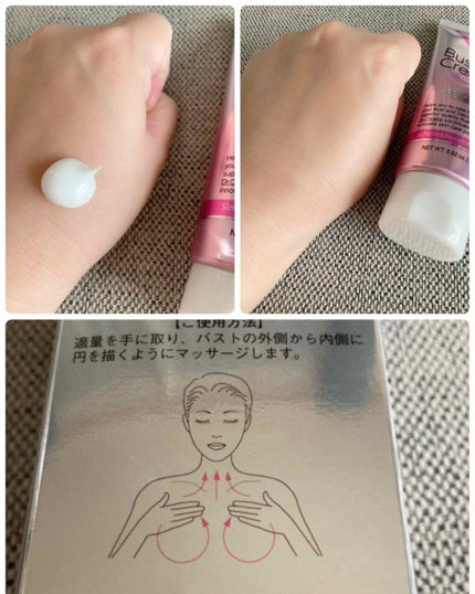 バストリフトクリームスペシャル/ドクターシーラボⓇ/バスト・ヒップケアを使ったクチコミ(3枚目)