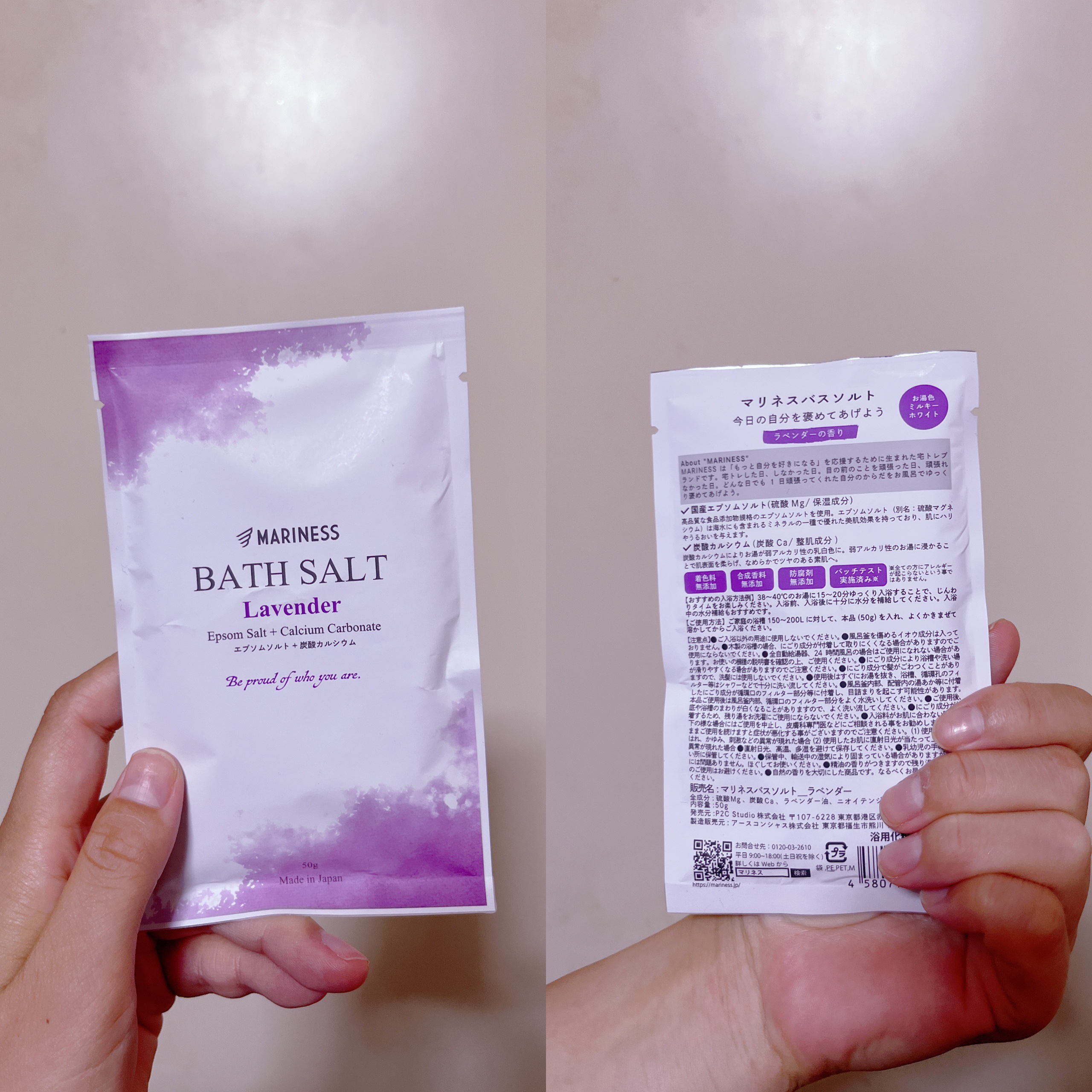 バスソルト ラベンダー/mariness/その他スキンケアを使ったクチコミ（1枚目）