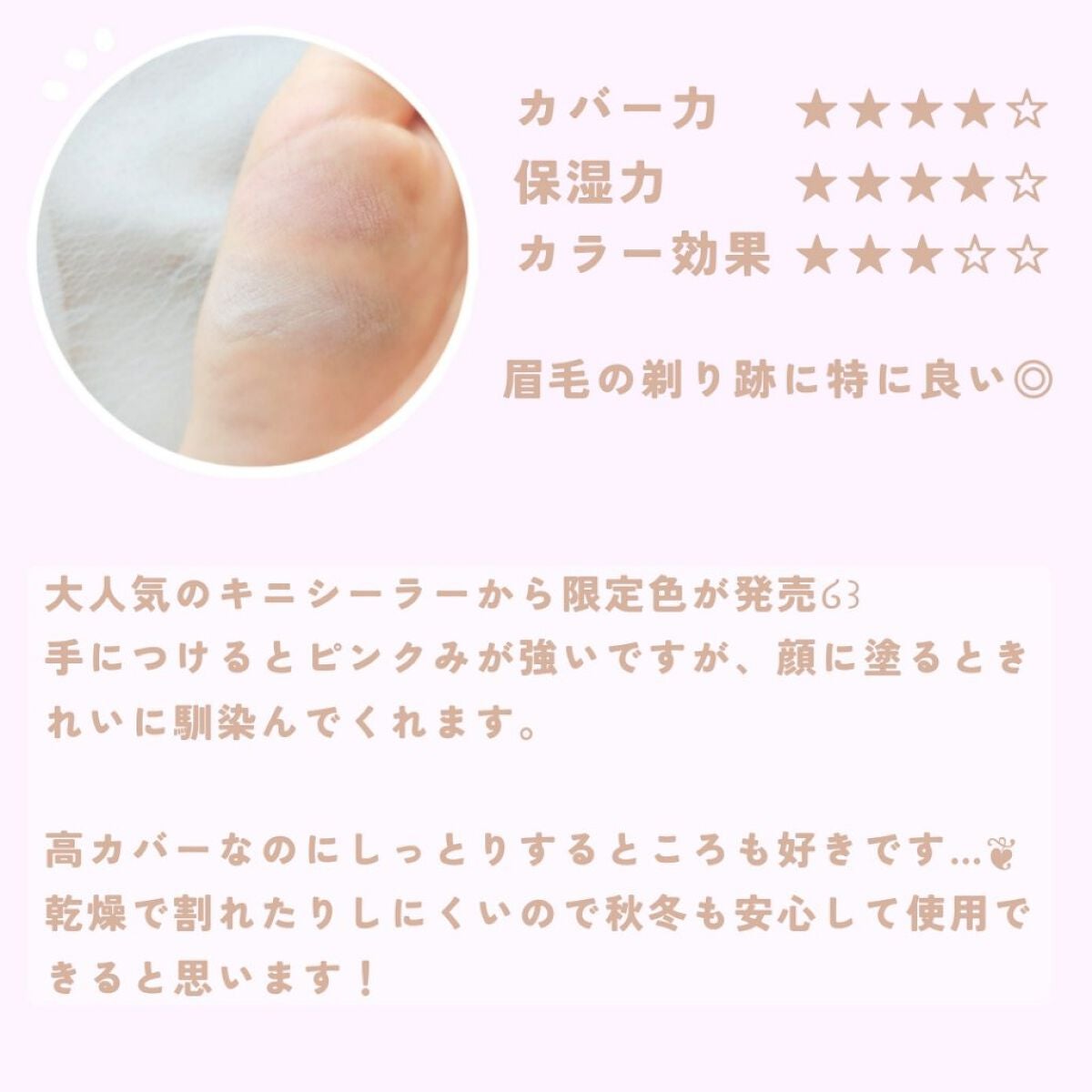 フーミー キニシーラー/WHOMEE/パレットコンシーラーを使ったクチコミ(4枚目)