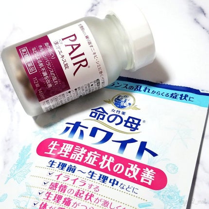 ペア漢方エキス錠(医薬品)/ペア/その他を使ったクチコミ(5枚目)