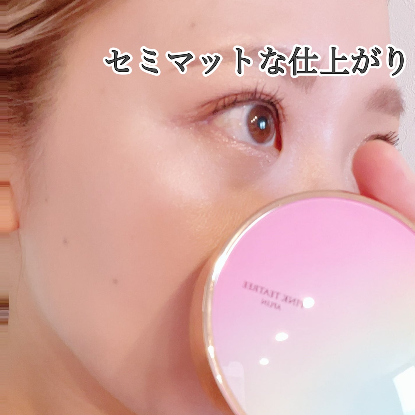 ピンクティーツリーカバークッション/APLIN/クッションファンデーションを使ったクチコミ(7枚目)