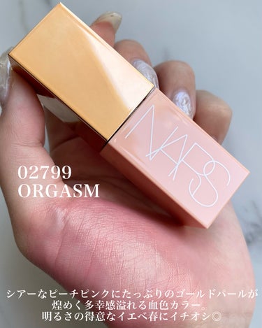  アフターグロー　リキッドブラッシュ/NARS/ジェル・クリームチークを使ったクチコミ（3枚目）