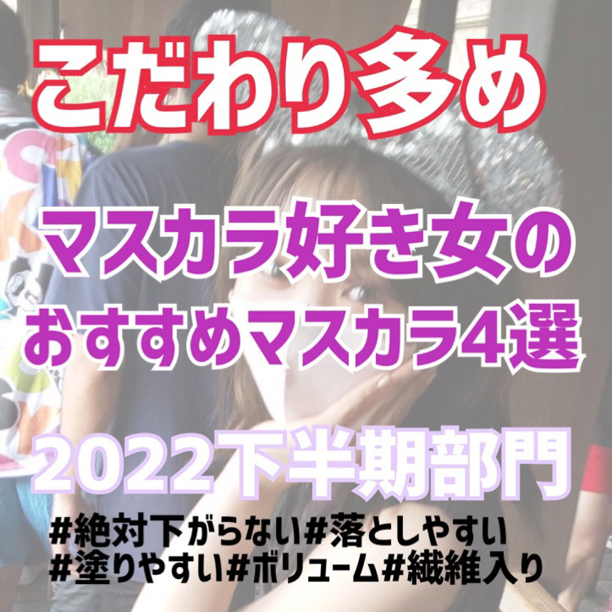 ラッシュ パワー マスカラ ロングウェアリング フォーミュラ/CLINIQUE/マスカラを使ったクチコミ（1枚目）