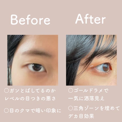 ロング&カールマスカラ アドバンストフィルム/ヒロインメイク/マスカラを使ったクチコミ(4枚目)