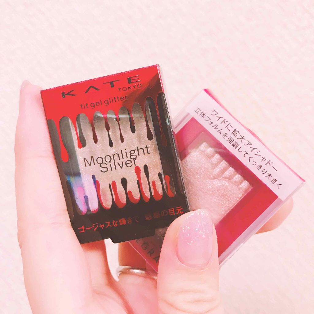 フィットジェルグリッター/KATE/ジェル・クリームアイシャドウを使ったクチコミ（1枚目）