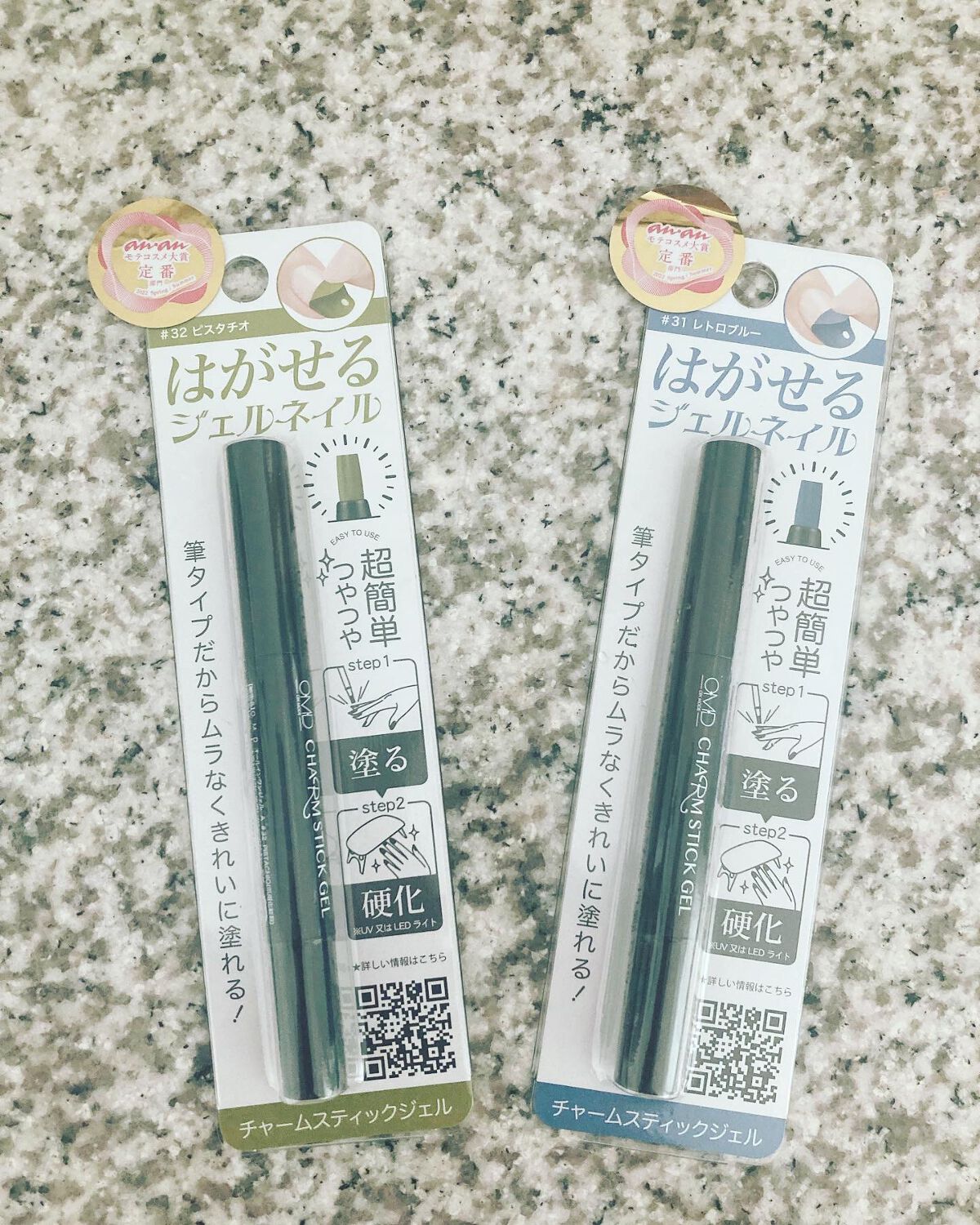 チャームスティックジェル/OMD/オールインワンネイルを使ったクチコミ(1枚目)