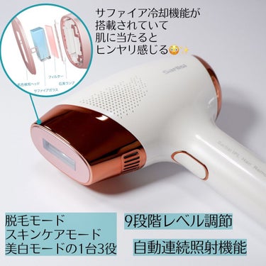 サファイア冷却 脱毛器 ムダ毛ケア/Sarlisi/家庭用脱毛器を使ったクチコミ（2枚目）