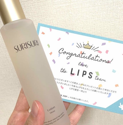 SURISURI /R&/化粧水を使ったクチコミ(1枚目)