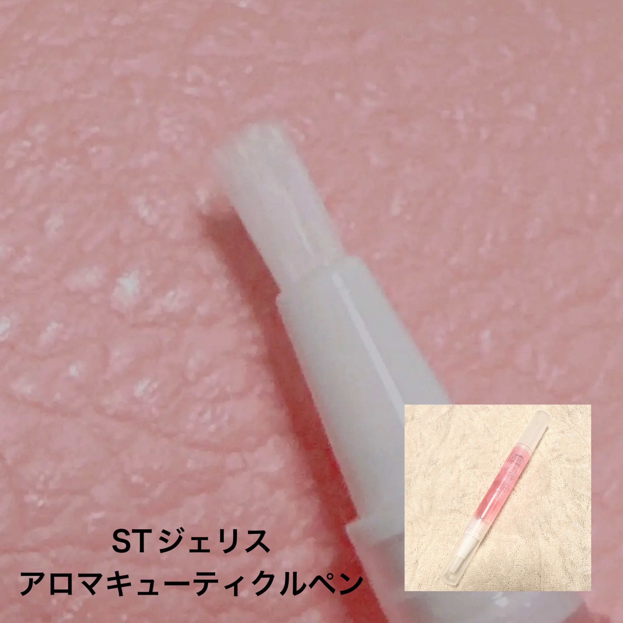 ユニコーンユートピア コレクション/JILL STUART/メイクアップキットを使ったクチコミ（3枚目）