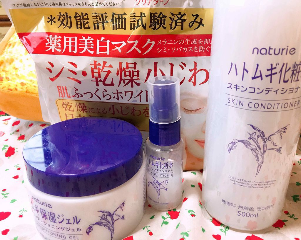 ハトムギ保湿ジェル(ナチュリエ スキンコンディショニングジェル)/ナチュリエ/美容液を使ったクチコミ(1枚目)