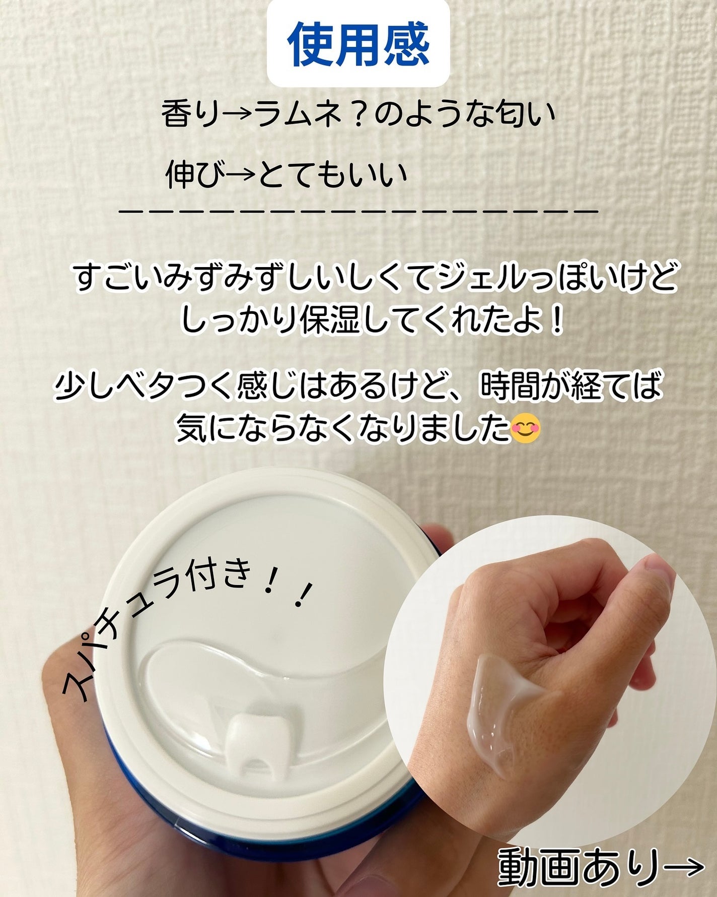 mið·ãã©ãã100 on LIPS ãããªã¢ã«ããªã¢ã¢ã¯ã¢ã¹ãŒãžã³ã°ã¯ãªãŒã 50mlãå€ã«ããã¿ãªã®..ãïŒ3æç®ïŒ