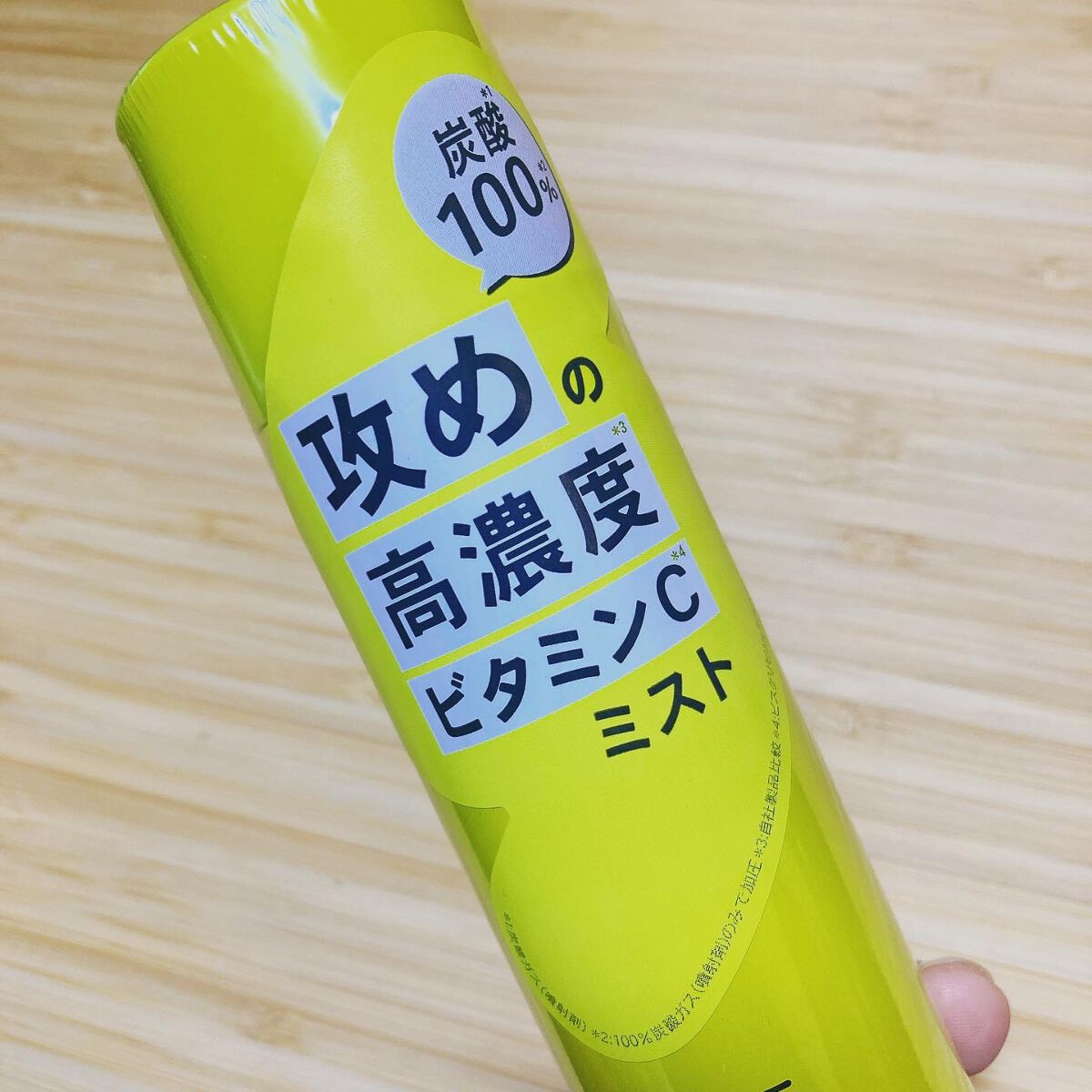 ビタオンチアフルミスト/VITAON/ミスト状化粧水を使ったクチコミ(2枚目)