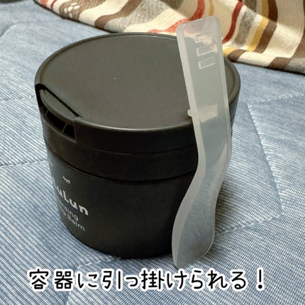 ルルルンクレンジング トーニングバーム CLEAR BLACK/ルルルン/クレンジングバームを使ったクチコミ(2枚目)