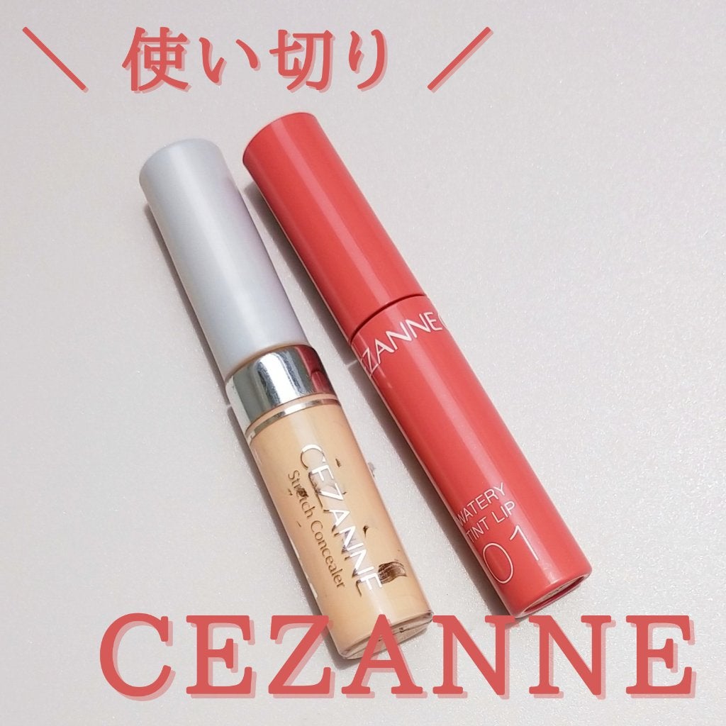 ストレッチコンシーラー/CEZANNE/リキッドコンシーラーを使ったクチコミ(1枚目)
