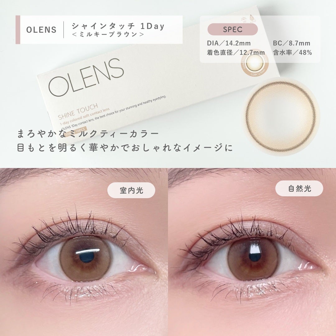 Real Ring 1day/OLENS/ワンデー(1DAY)カラコンを使ったクチコミ(4枚目)