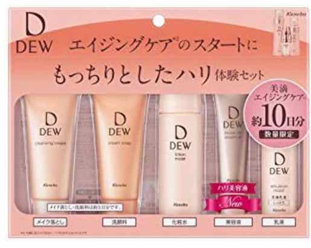 ローション しっとり/DEW/化粧水を使ったクチコミ（1枚目）