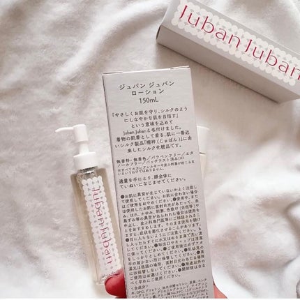 ローション/ジュバンジュバン/化粧水を使ったクチコミ(4枚目)