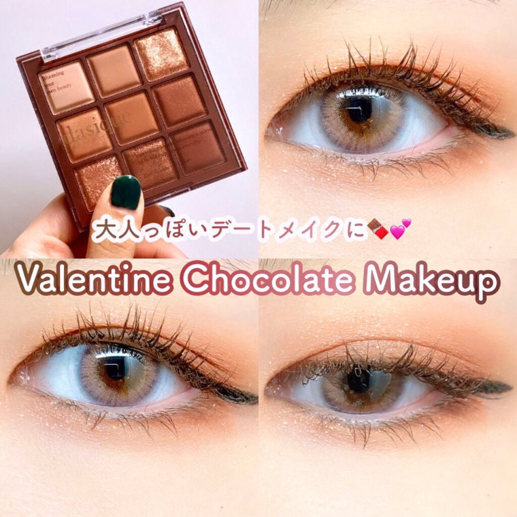 シャドウパレット/dasique/アイシャドウパレットを使ったクチコミ(1枚目)