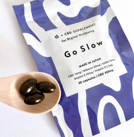 CBDサプリメント for デジタルウェルビーイング/Go Slow/健康サプリメントを使ったクチコミ(3枚目)