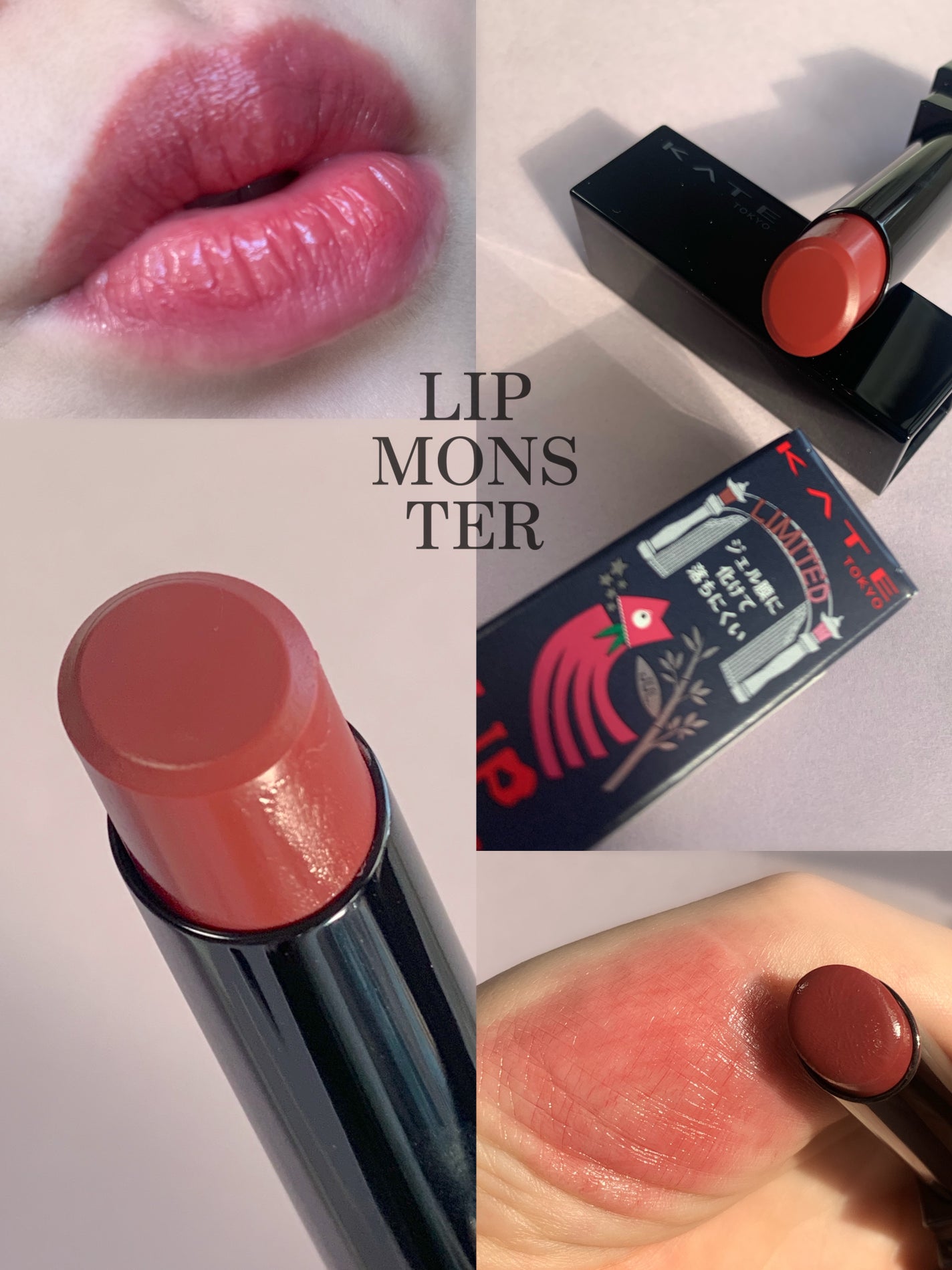 ケイト リップモンスター/KATE/口紅を使ったクチコミ(5枚目)