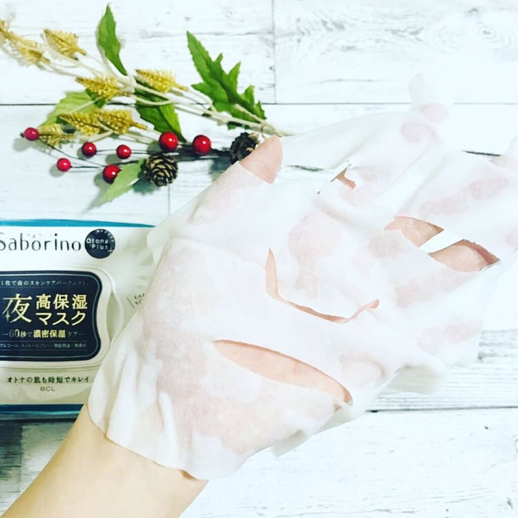 オトナプラス 夜用チャージフルマスク/サボリーノ/シートマスク・パックを使ったクチコミ（3枚目）