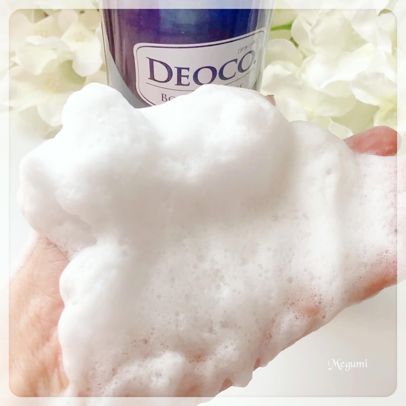 デオコ 薬用ボディクレンズ/DEOCO(デオコ)/ボディソープを使ったクチコミ(4枚目)