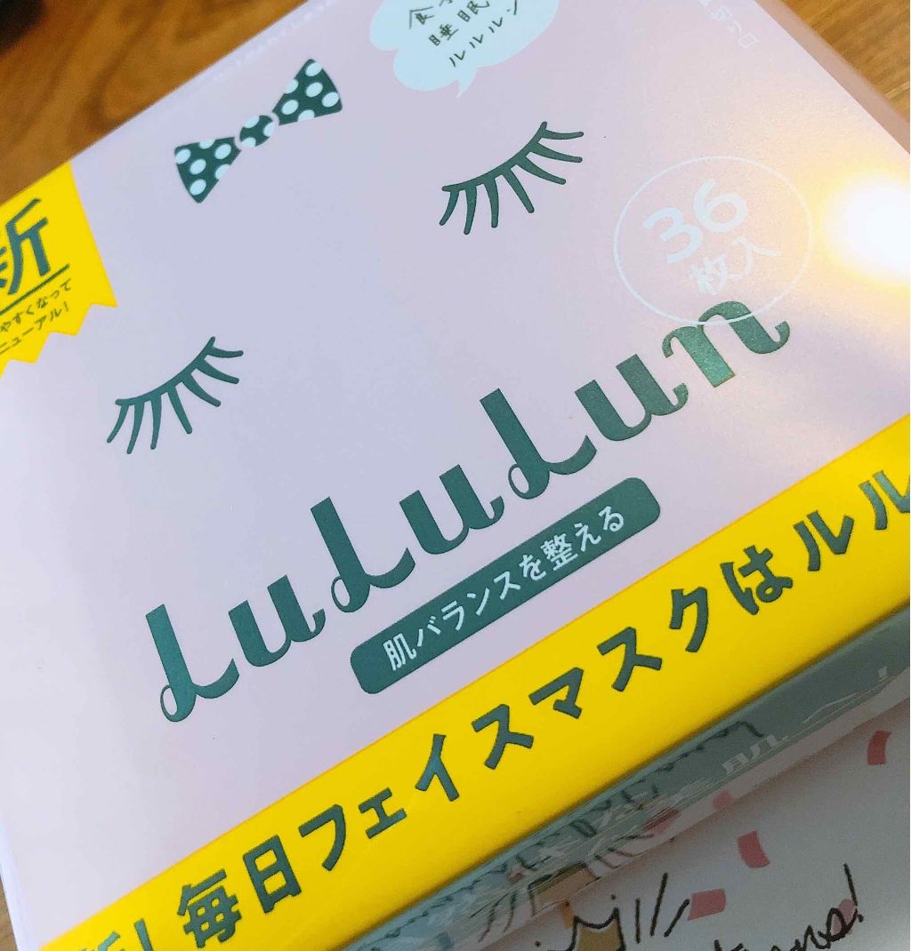 LIPSさんからルルルンのフェイスマスクを頂きました！

厚手のシートにたっぷりと美容成分がしみ込んでいて、ベタつくことも無くサラサラです。
パック後は肌がもっちとして化粧ノリも良くなるし、コスパも抜群だと思いましました(^ ^)

#提供