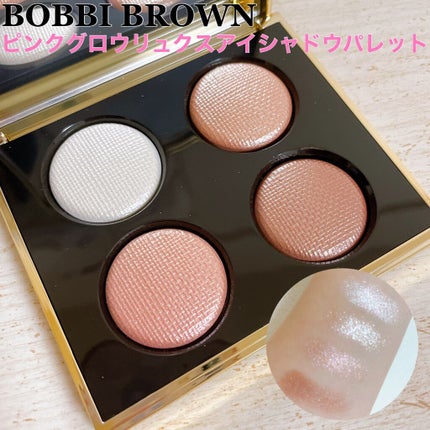 ピンク グロウ リュクス アイシャドウ パレット/BOBBI BROWN/アイシャドウパレットを使ったクチコミ(1枚目)