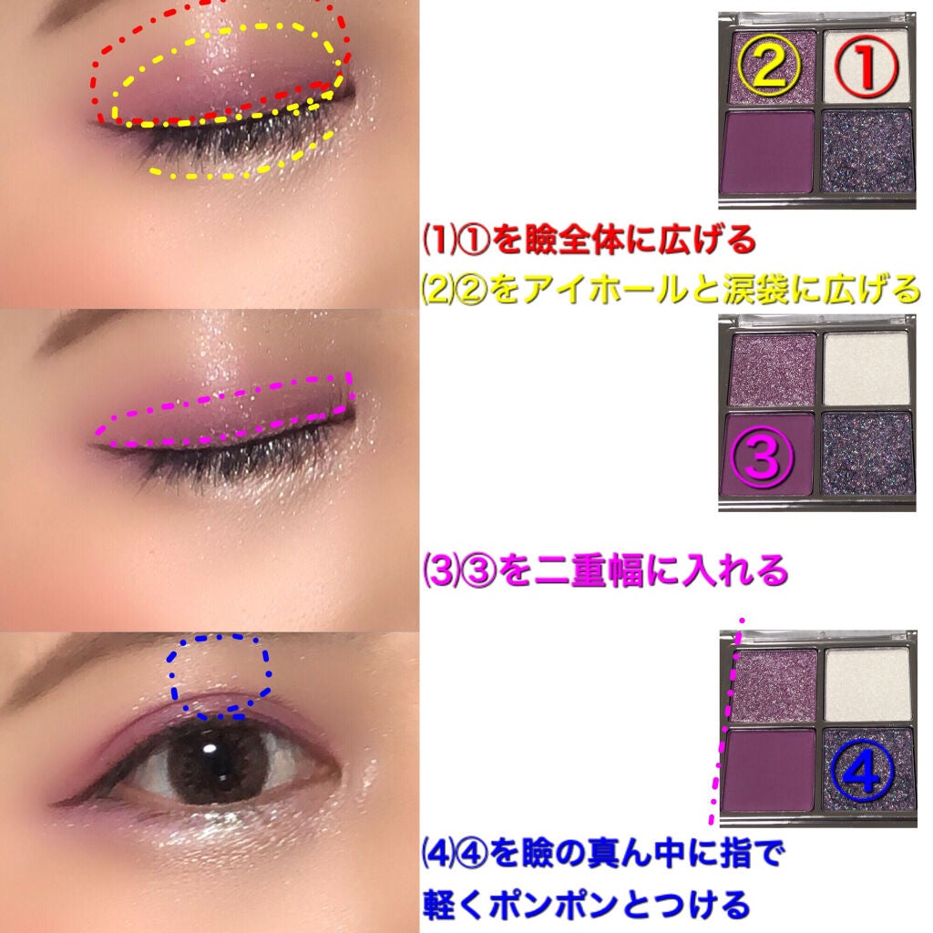 アイランドアドベンチャー4アイシャドウ/HEXZE(ヘックスゼ)/アイシャドウパレットを使ったクチコミ(9枚目)