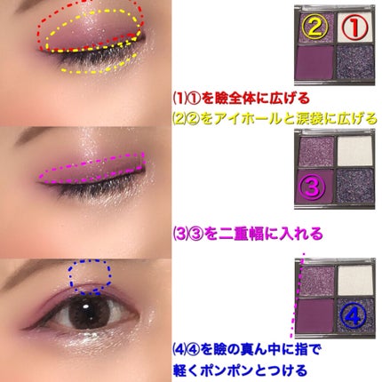 アイランドアドベンチャー4アイシャドウ/HEXZE(ヘックスゼ)/アイシャドウパレットを使ったクチコミ(9枚目)