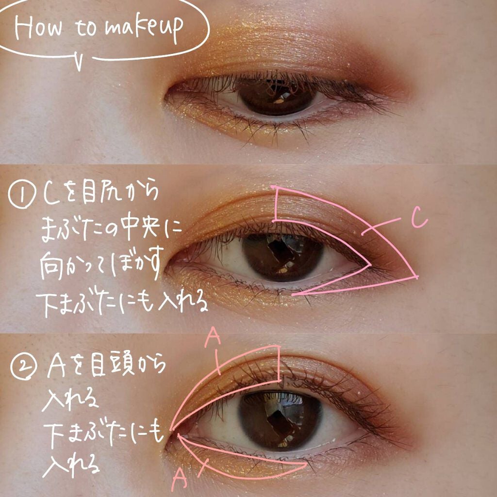 アイカラーレーション/LUNASOL/アイシャドウパレットを使ったクチコミ(8枚目)